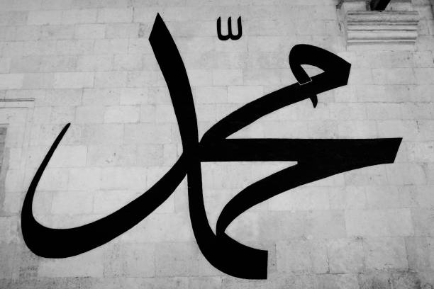 istock Symbols of Islam 1076009084