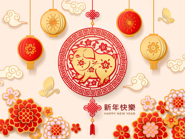Paper cut for 2019 chinese new year with pig Spring festive paper cut or 2019 chinese new year of pig card design. Piggy with Xin Nian Kuai le characters, clouds and flowers, lantern and butterfly for CNY. Asian holiday and piglet zodiac theme wish yuan stock illustrations