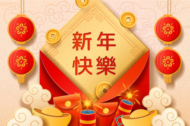 Paper cut for 2019 chinese new year, CNY Xin Nian Kuai le or happy new year card design for 2019 chinese holiday. Paper cut with red envelope for luck and golden money for wealth wish. Spring festival or CNY greeting, asia celebration wish yuan stock illustrations