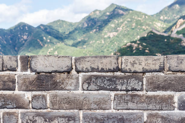 istock Stone wall on the background of mountains 1076527092