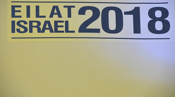 a sign- Eilat, Israel 2018