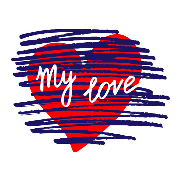 istock Stylized card with red heart, dark blue brush strokes and hand-drawn lettering. My Love calligraphy. Saint Valentine's Day. Vector illustration. 1076899042