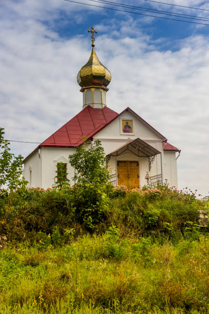 istock Ukrainian Orthodox church 1077303070