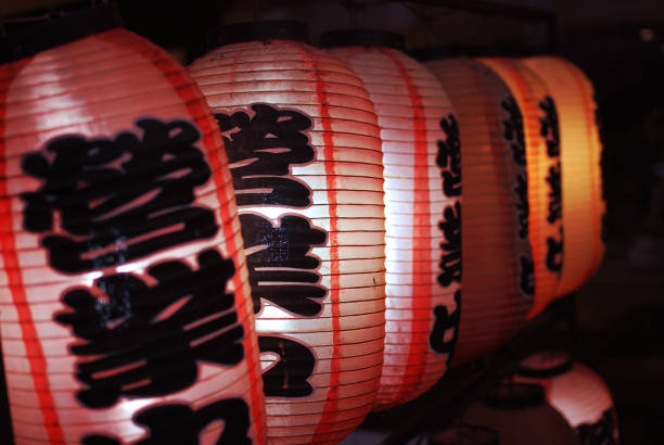 istock Lanterns outside of a japanese restaurant 1077660304