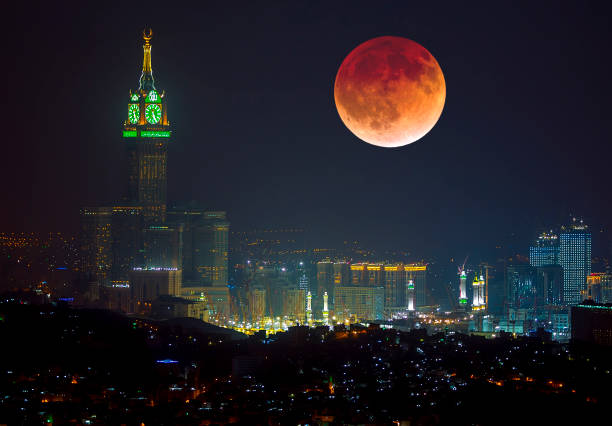 La Mecque et la lune - Photo