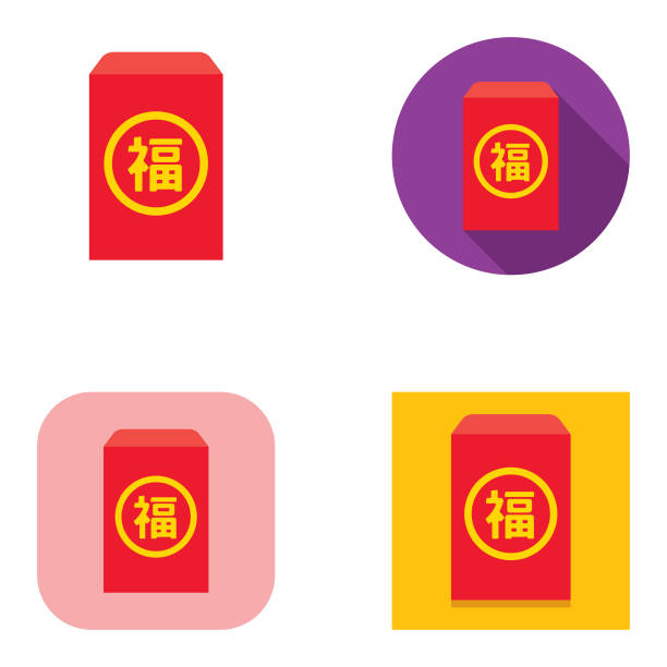 中国の新年の赤の封筒のアイコンをフラット |kalaful シリーズ - hong bao点のイラスト素材／クリップアート素材／マンガ素材／アイコン素材