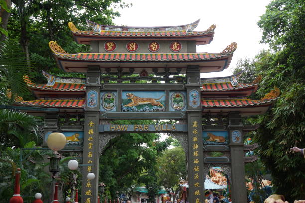 Entrance gate to Haw Par Villa stock photo