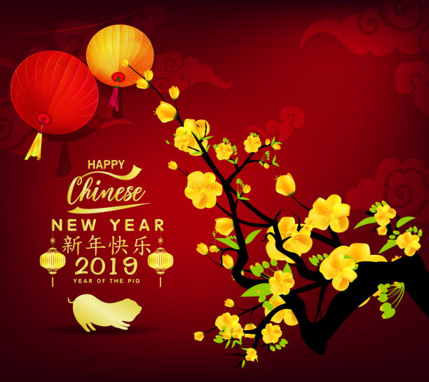 istock Happy Chienese New Year, Year of the Pig 1078402452