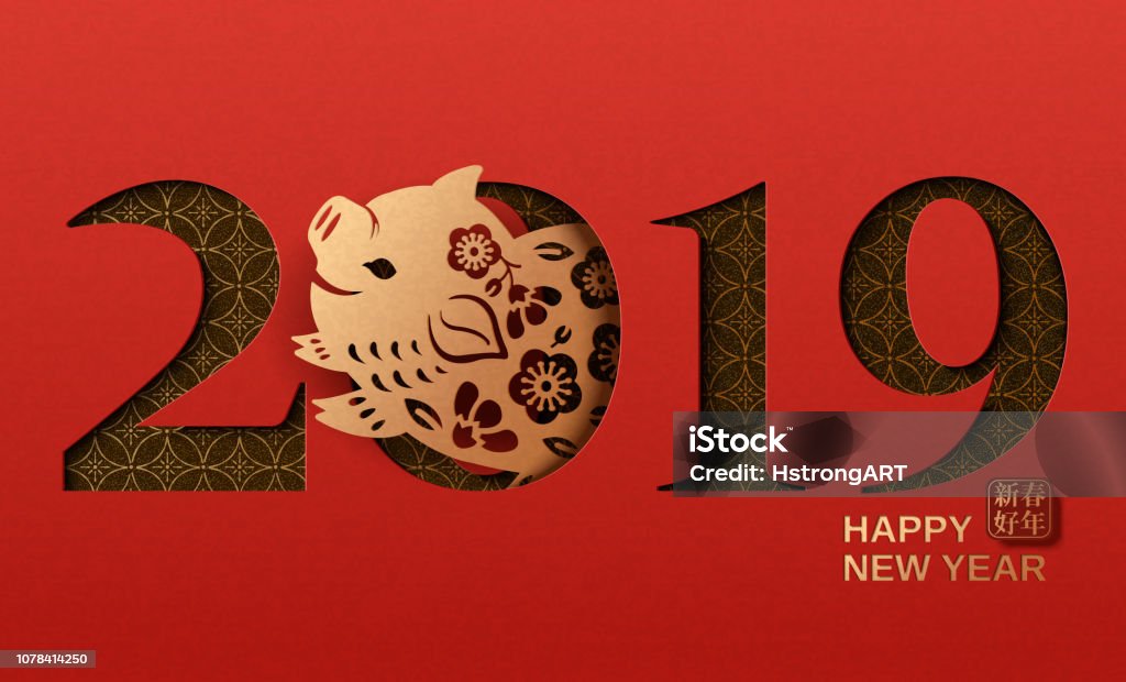Conception de nouvel an chinois lunaire - clipart vectoriel de 2019 libre de droits