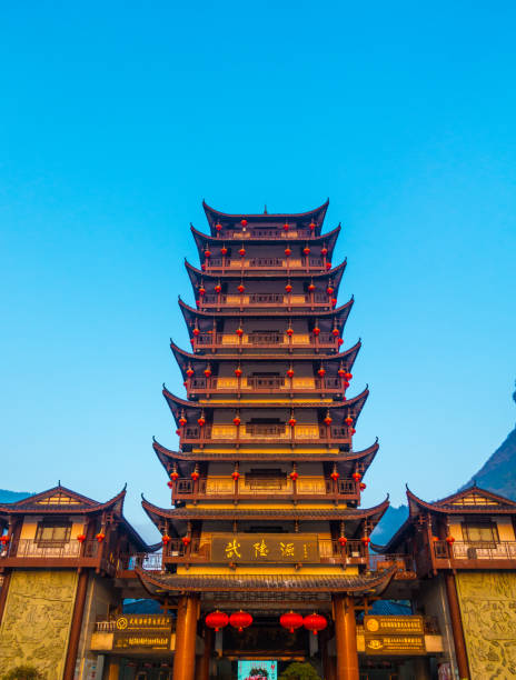 istock Zhangjiajie Wulingyuan door architecture 1078844788