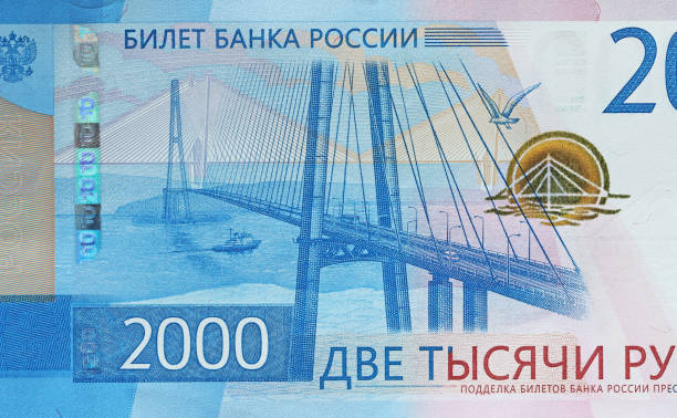 istock Two thousand rubles with one banknote. New Russian banknote in two thousand rubles in 2017. Cash paper blue money 1078959640
