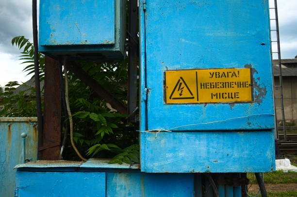 istock Old high voltage sign on power supply box 1079181056