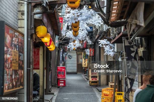 Omoide Yokocho In Tokyo Japan Stock Photo - Download Image Now - Alley, Japan, Tokyo - Japan