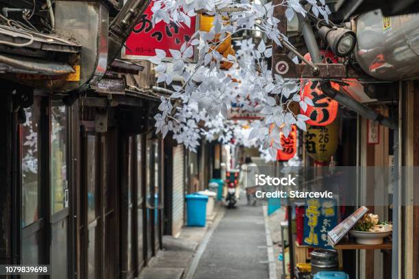 Omoide Yokocho In Tokyo Japan Stock Photo - Download Image Now - Alley, Shinjuku Ward, Bar - Drink Establishment