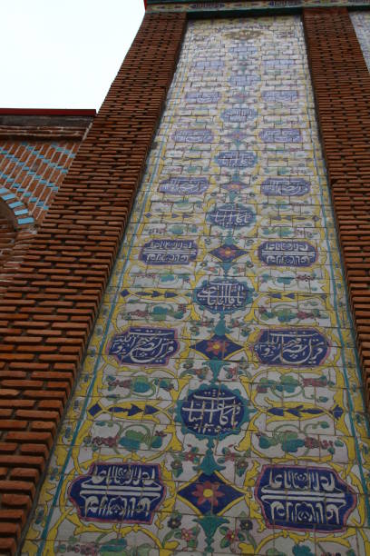 istock Mosaic Blue Mosque Yerevan 1080263344