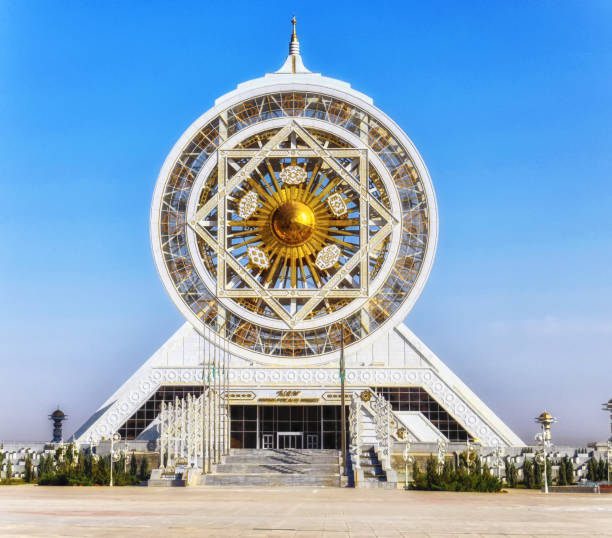 Alem Cultural and Entertainment Center, Ashgabat stock photo