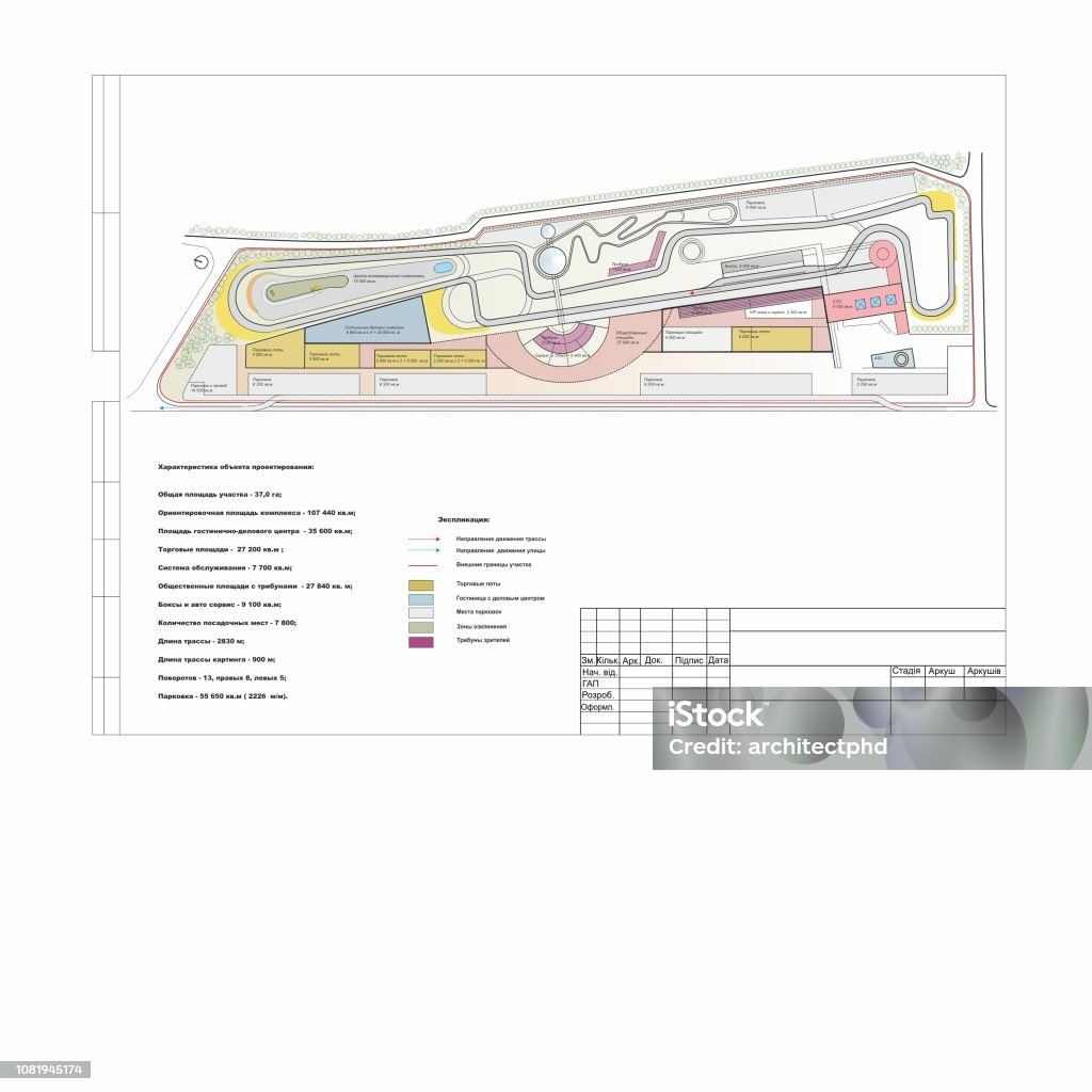 Auto Racing Circuit Master Plan Stock Illustration - Download Image Now ...