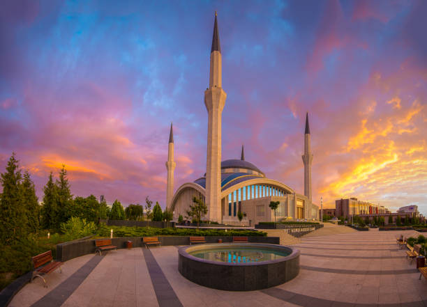 Ahmet Hamdi Akseki Mosque Ankara Turkey