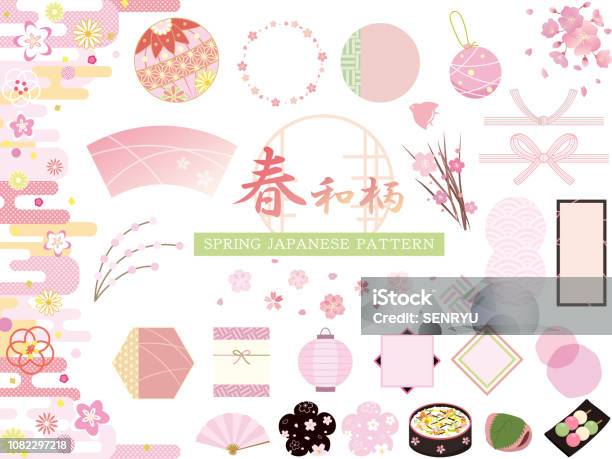 Spring Japanese Lettering Spring Japanese Pattern25日 Stock Illustration - Download Image Now ...