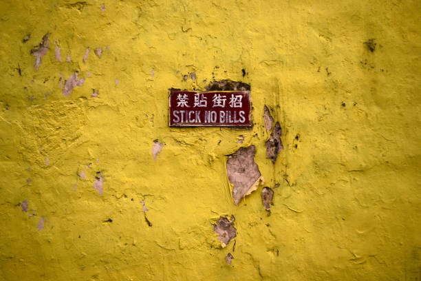 istock Stick no bills notice on the weathered wall 1082371092