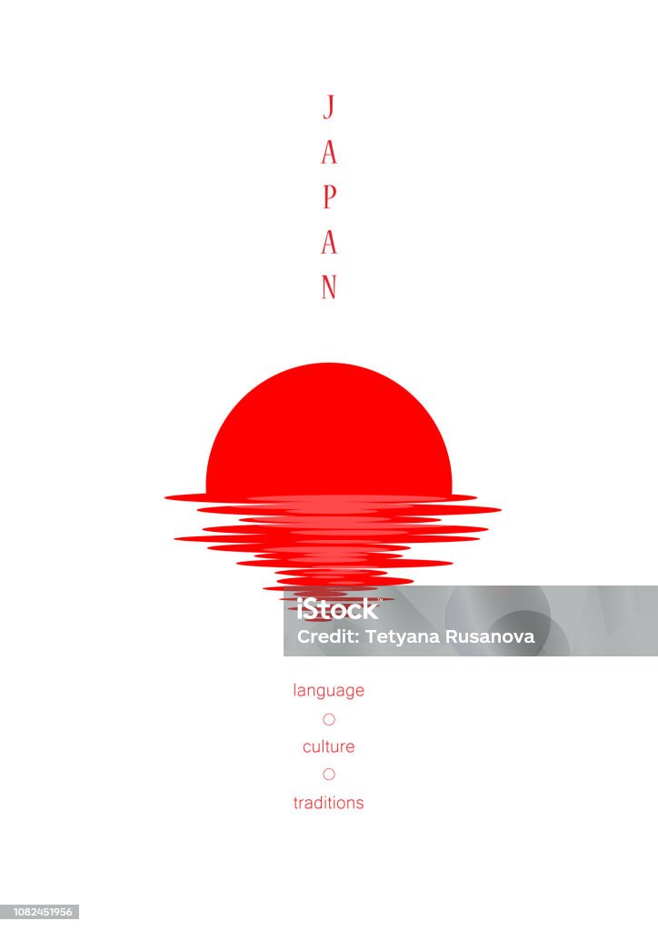 lever du soleil rouge isolé sur fond blanc, culture japonaise, traditions, langue, illustration de vecteur vertical - clipart vectoriel de Japon libre de droits