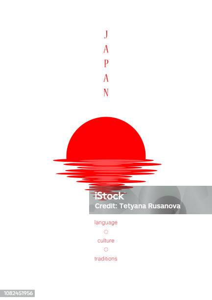 Red Sunrise Isolated On The White Background Japanese Culture Traditions Language Vertical Vector Illustration Stock Illustration - Download Image Now