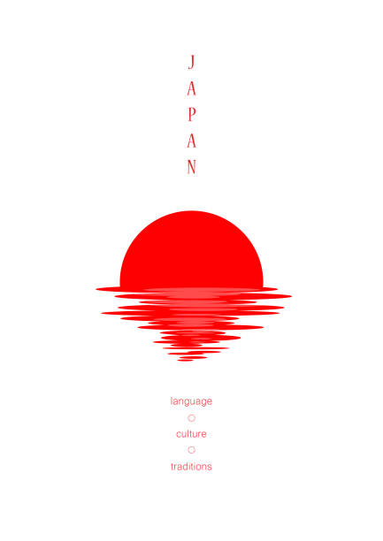 紅色日出隔離在白色背景, 日本文化, 傳統, 語言, 垂直向量例證 - 反射 插圖 幅插畫檔、美工圖案、卡通及圖標