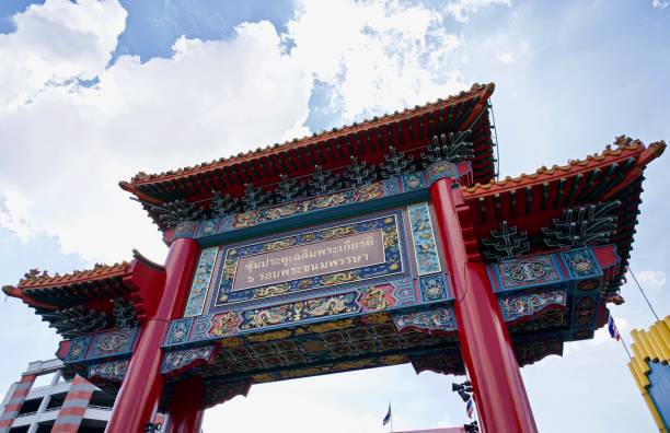 istock China Town Gate, Bangkok, Thailand 1082755508
