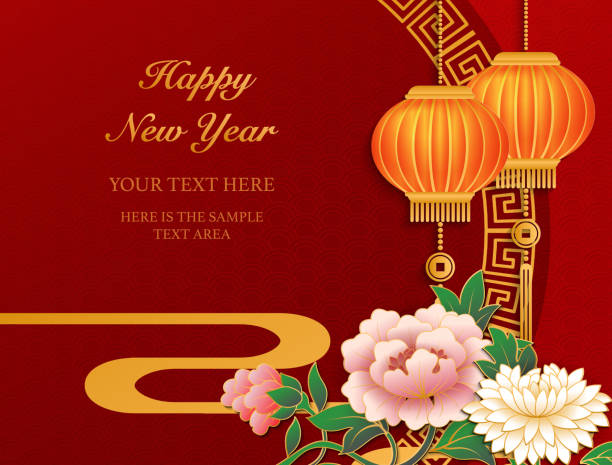 istock Happy Chinese new year retro relief art pink peony flower wave lantern and lattice frame 1082763166