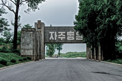 Panmunjon, North Korea. Concrete bridge marking the entrance to the DPRK side of the Demilitarized Zone between North and South Korea.