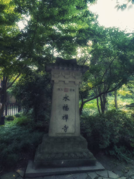 istock pagoda in Lingyin temple 1083438900