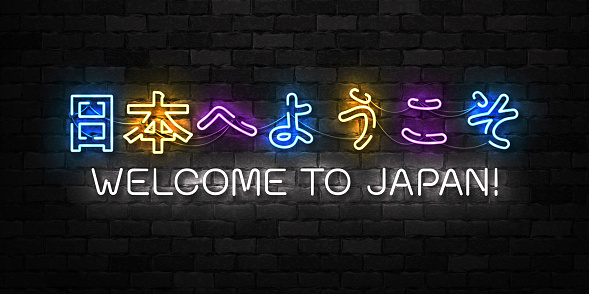Vector realistic isolated neon sign of Welcome to Japan typography logo for decoration and covering on the wall background.