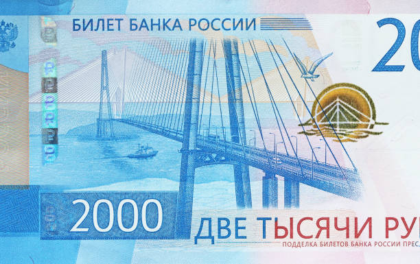 istock Two thousand rubles with one banknote. New Russian banknote in two thousand rubles in 2017. Cash paper blue money 1084019636