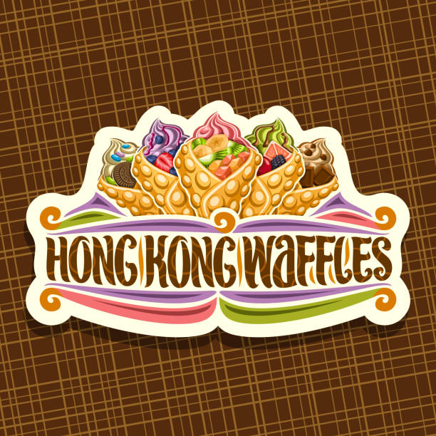 etykieta wektorowa dla gofrów w hongkongu - snack street food chocolate waffle stock illustrations