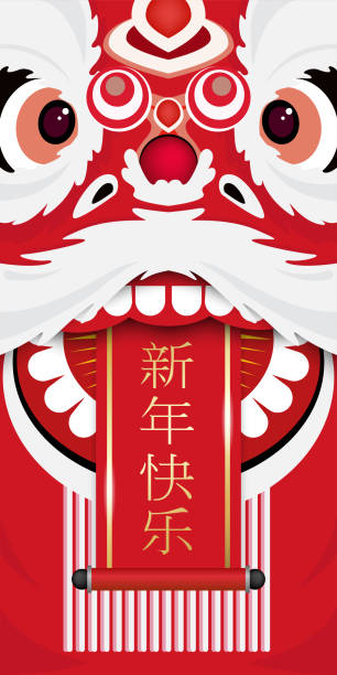 Año nuevo chino. - ilustración de arte vectorial