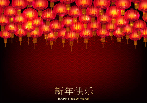 中国の旧正月。 - colors spectrum color image lighting equipment点のイラスト素材／クリップアート素材／マンガ素材／アイコン素材