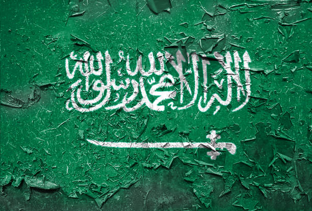 Saudi arabia Arabian Flag emblem on metallic texture with displace