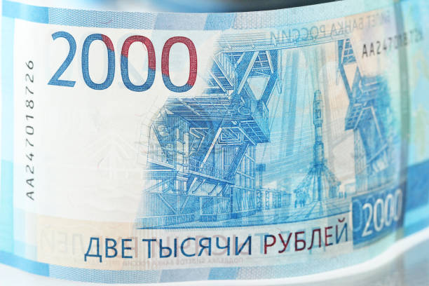 istock Two thousand rubles with one banknote. New Russian banknote in two thousand rubles in 2017. Cash paper blue money 1085194916