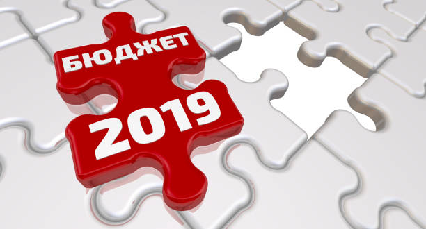 istock Budget 2019. The inscription on the missing element of the puzzle 1085504640