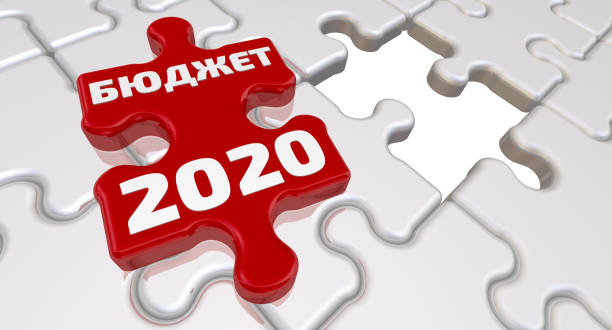 istock Budget 2020. The inscription on the missing element of the puzzle 1085507902