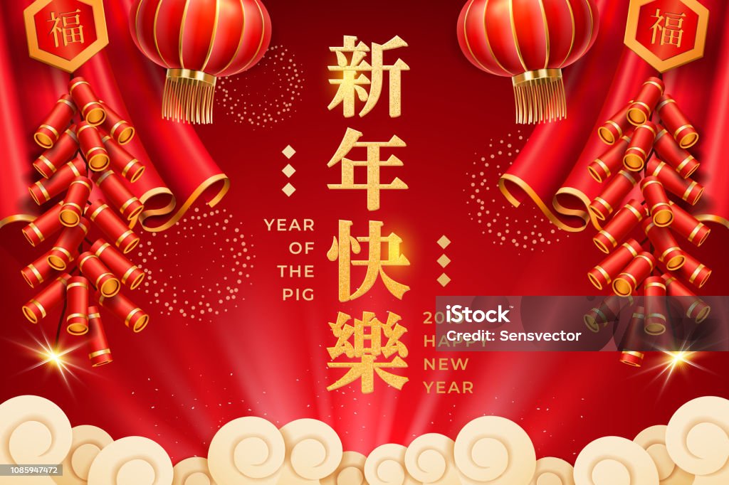 conception de cartes de nouvel an chinois 2019 avec rideaux - clipart vectoriel de Pétard libre de droits