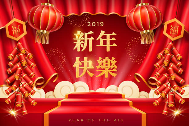 ilustraciones, imágenes clip art, dibujos animados e iconos de stock de podio en escaleras con 2019 feliz año nuevo - china year new temple