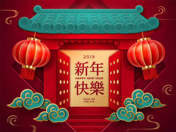 Gatewith lanterns for 2019 chinese new year card Entry with lanterns and chinese characters for happy 2019 new year. Gate with doors for year of pig or spring festival. Temple entrance for CNY holiday card design. Asia or china celebration theme wish yuan stock illustrations
