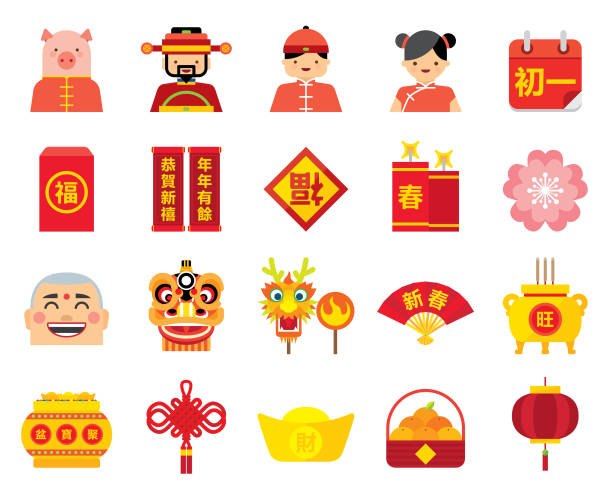 płaski chiński zestaw ikon noworocznych | seria kalaful - asian cuisine illustrations stock illustrations