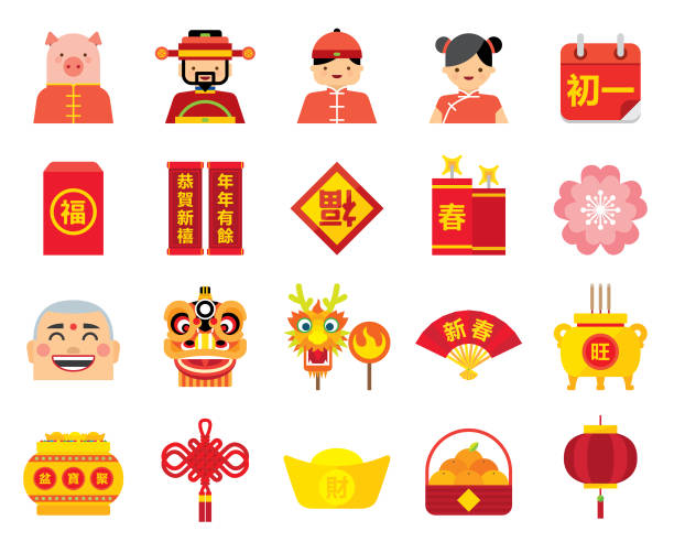 ilustrações, clipart, desenhos animados e ícones de plano de conjunto de ícones do ano novo chinês | série kalaful - chinese spring festival