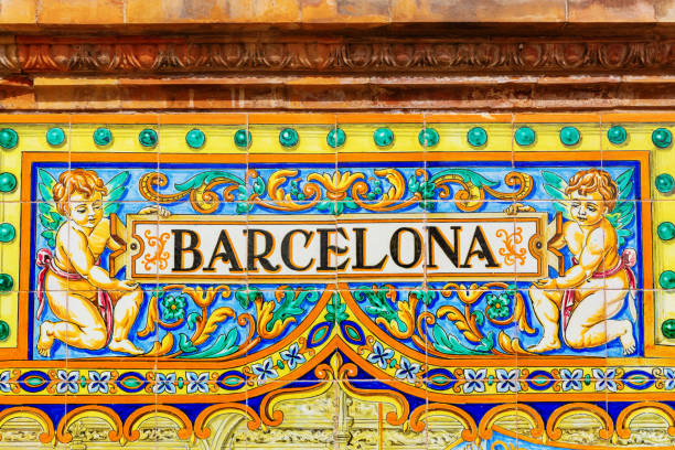 istock historic tiles from Seville, Spain 1087248712