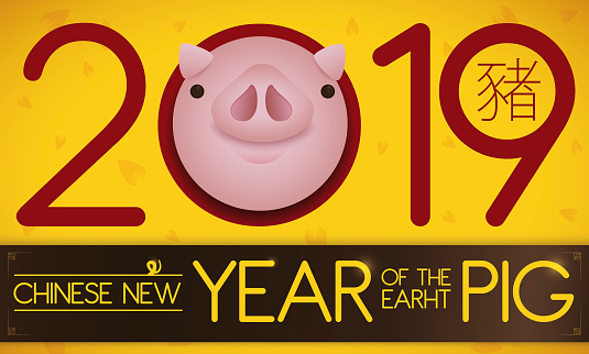 Cute piggy face coming out from the number 0 of the 2019, in a commemorative sign to celebrate the Chinese New Year of the Earth Pig (written in Chinese calligraphy).