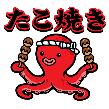 vector of octopus cartoon style hold takoyaki with kanji mean takoyaki