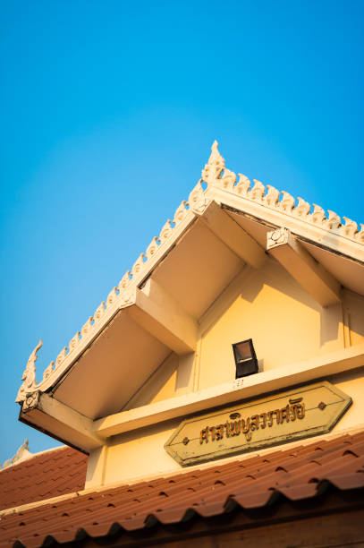 istock Closeup of gable temple with blue sky 1087833978