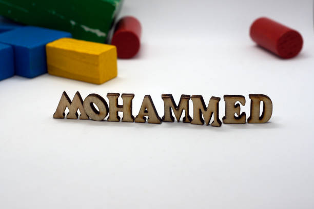 istock arabic male first name mohammed 1087956526